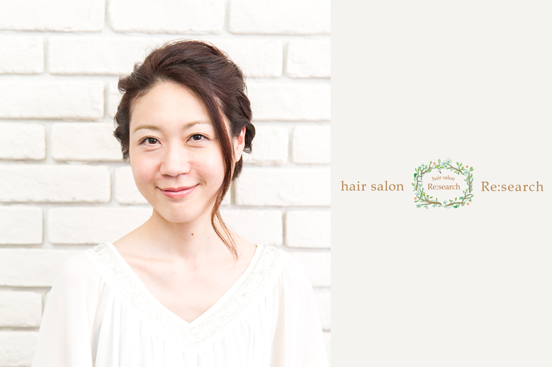 hair salon Re:search（ヘアサロン リサーチ）スタイルギャラリー　大人のアップStyle☆