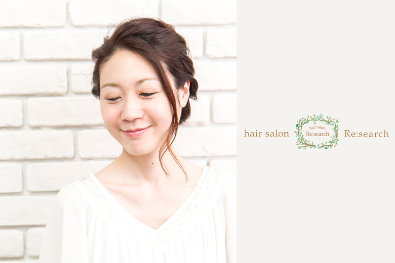 hair salon Re:search（ヘアサロン リサーチ）スタイルギャラリー　大人のアップStyle☆